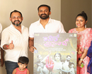 Trailer of Mangaluru-style Kannada movie ‘Ravike Prasanga’ released
